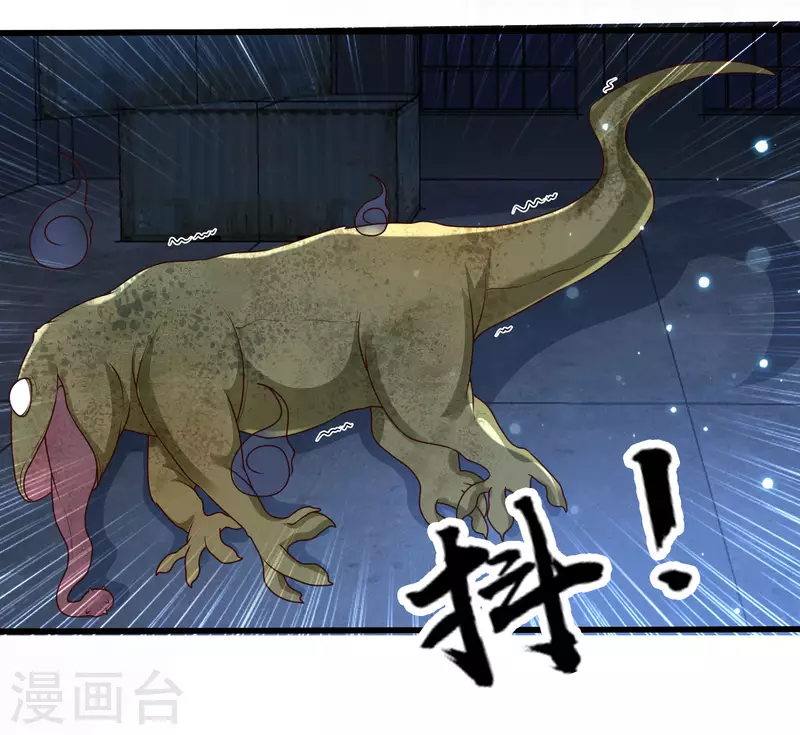 第74话 究极学霸发动！-第81话