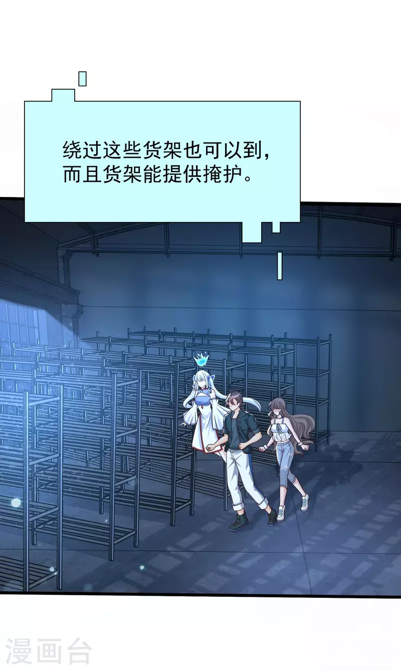 第74话 究极学霸发动！-第81话