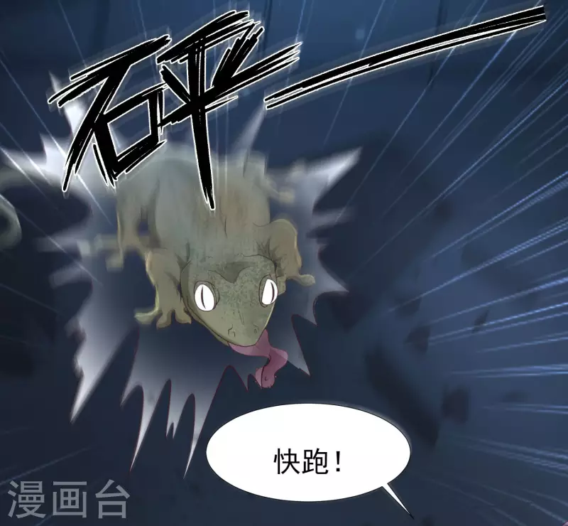 第74话 究极学霸发动！-第81话