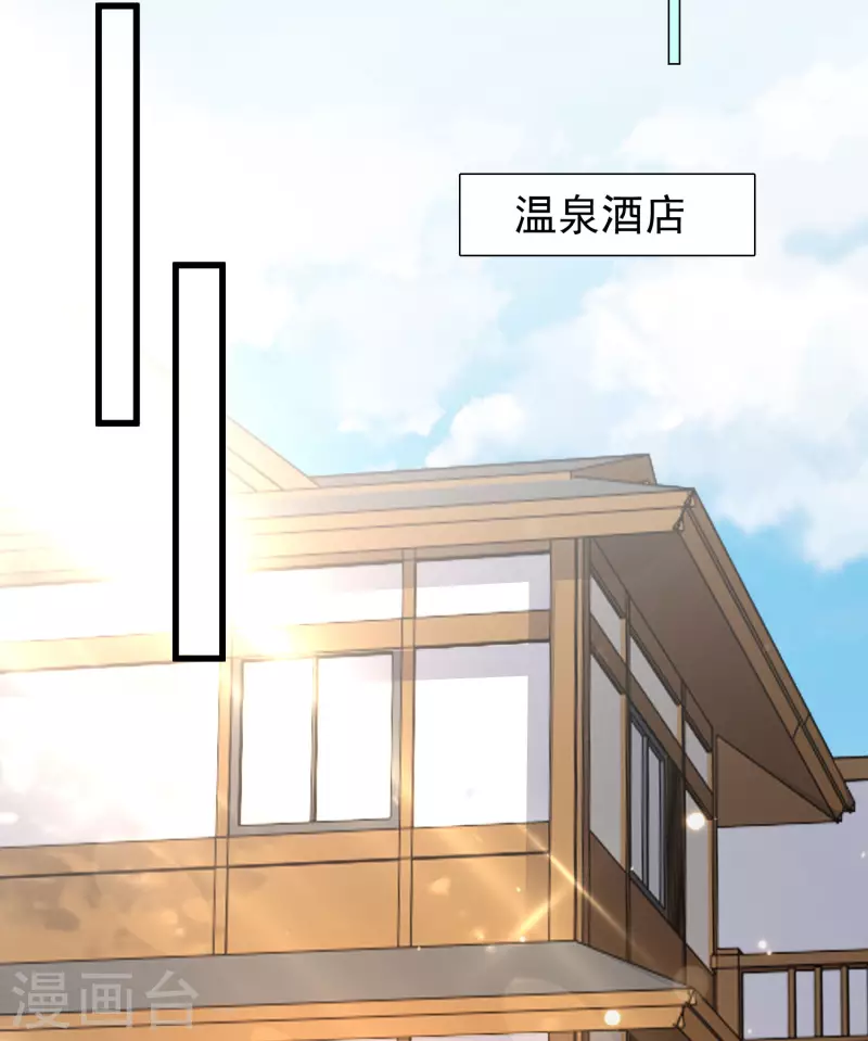 第76话 洛凡，来我房间一下吧-第83话