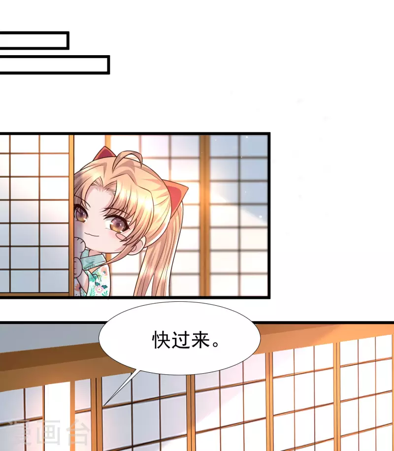 第78话 你是怜惜我的，对么？-第85话