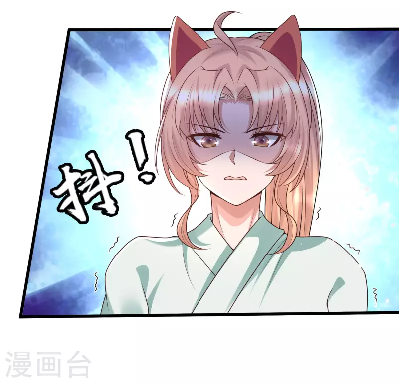 第78话 你是怜惜我的，对么？-第85话