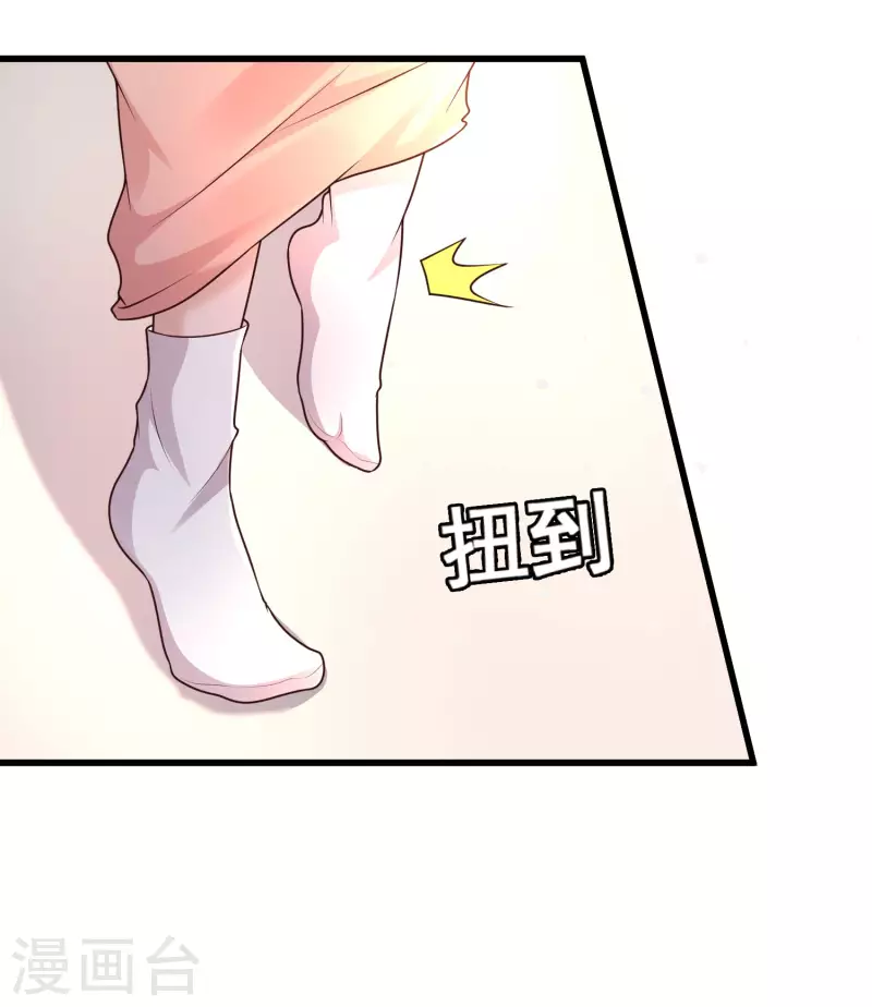 第78话 你是怜惜我的，对么？-第85话