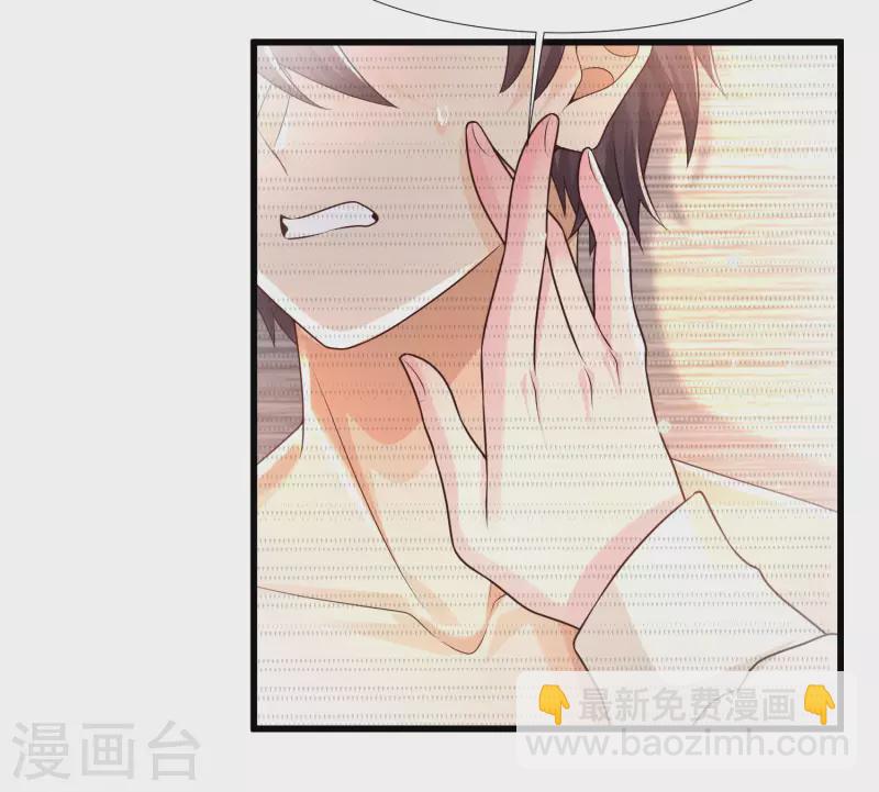 第80话 不是什么正经老师呢！-第87话