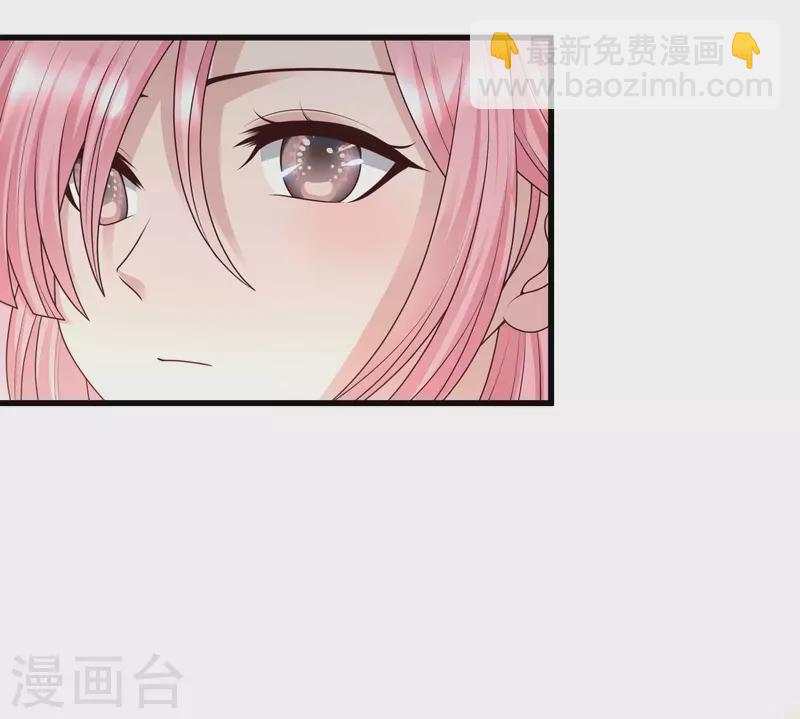 第85话 小殿下居然爱我？！-第93话
