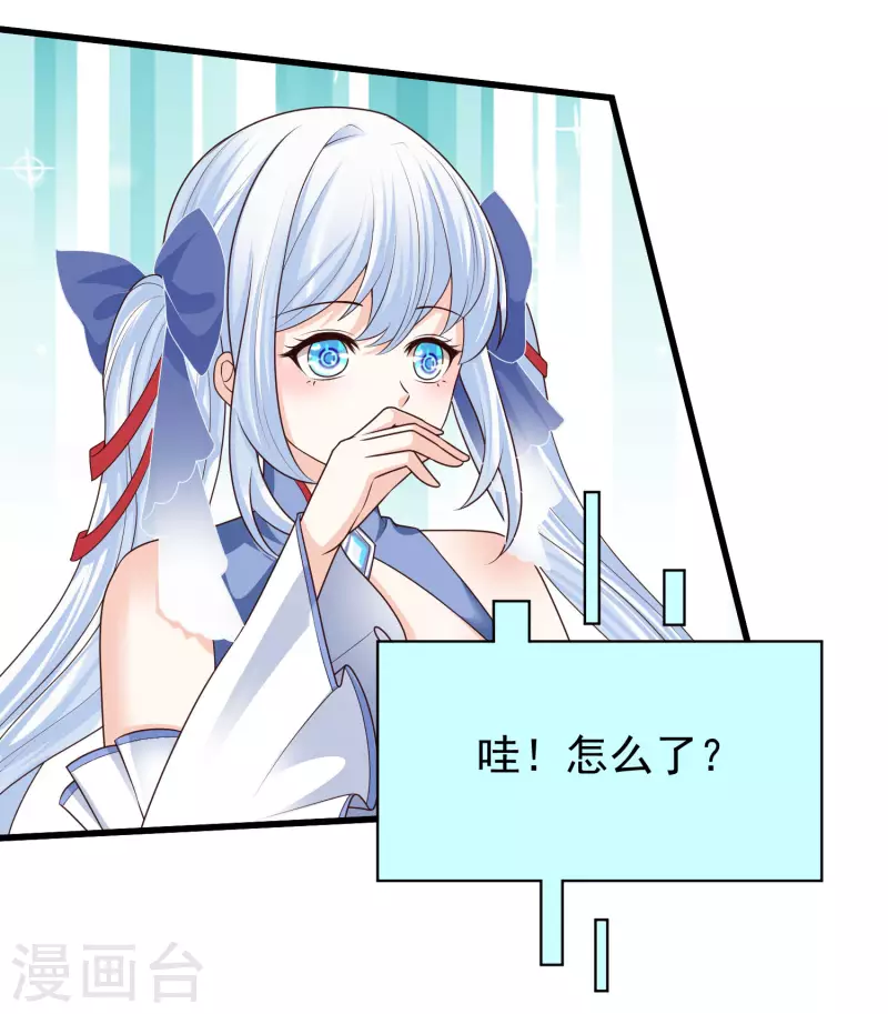第87话 迷雾中的神秘人-第95话