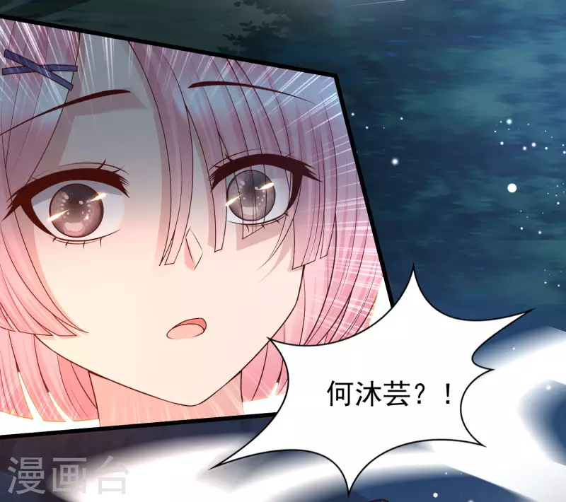 第87话 迷雾中的神秘人-第95话