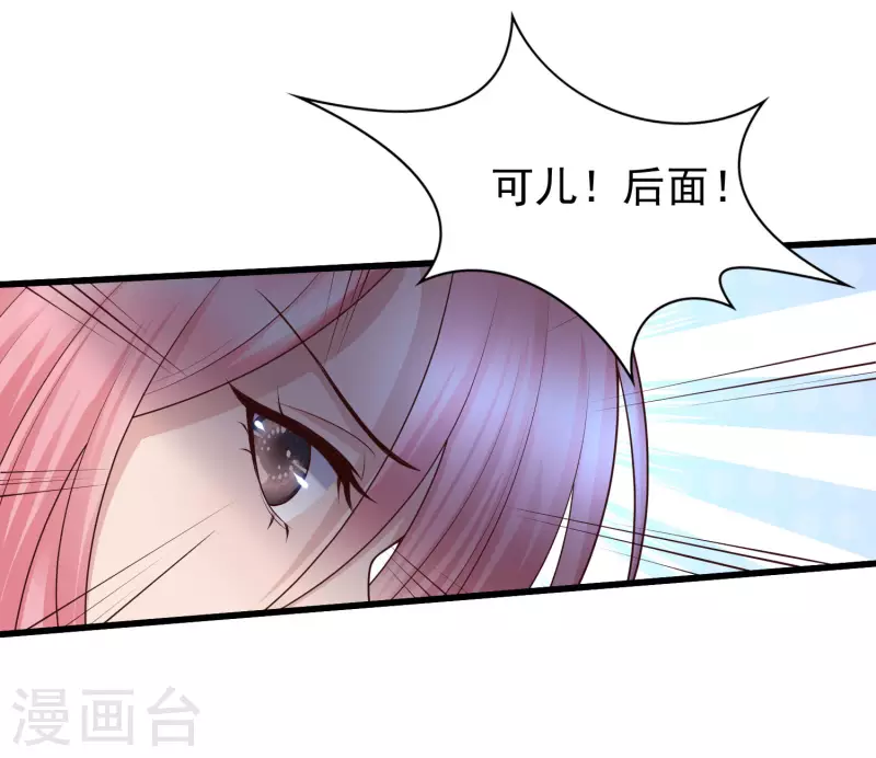 第87话 迷雾中的神秘人-第95话