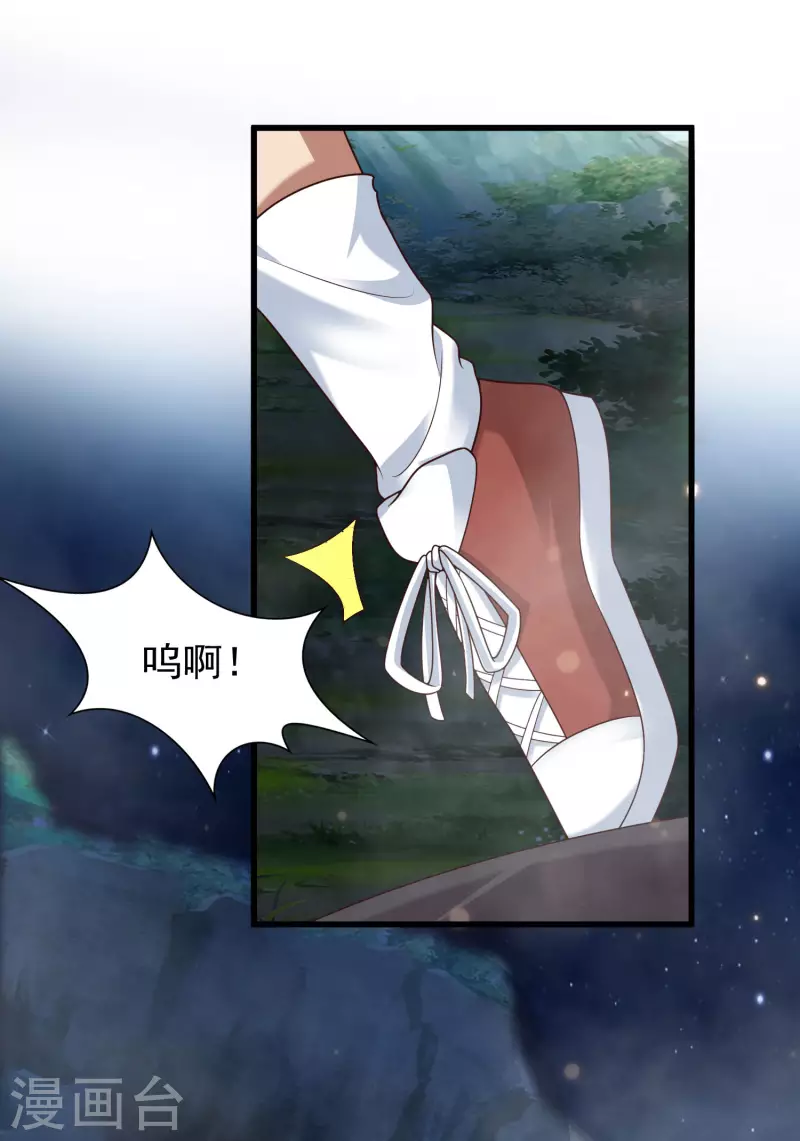 第87话 迷雾中的神秘人-第95话