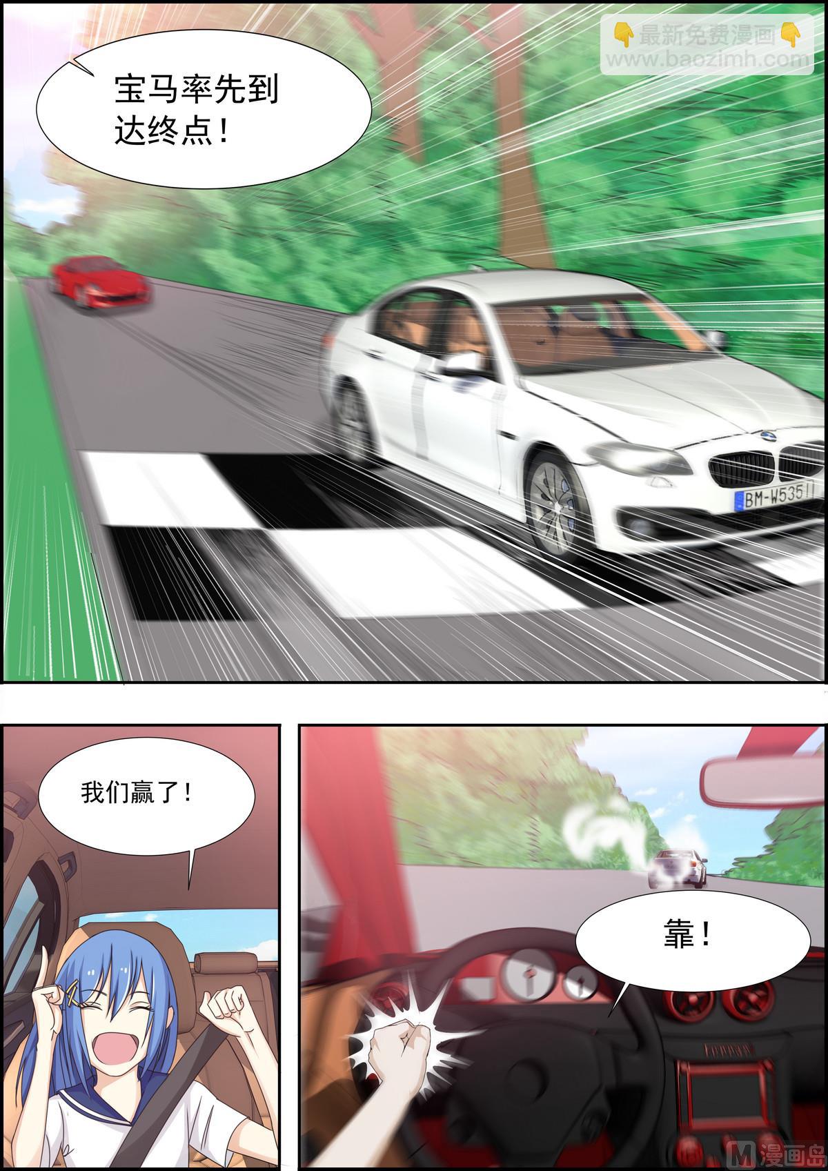 第31话 赢了！-第31话
