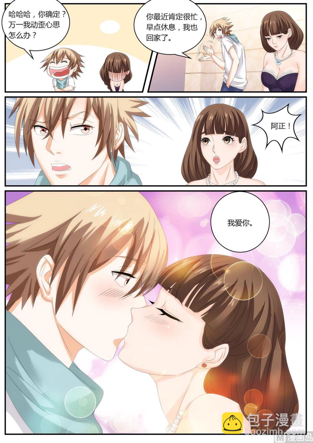 第57话-第57话
