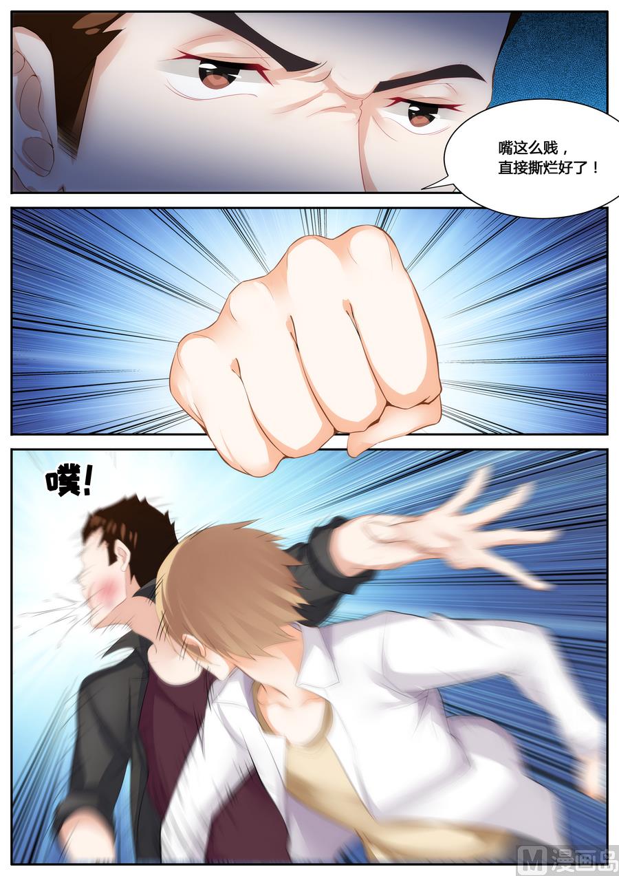 第63话-第63话
