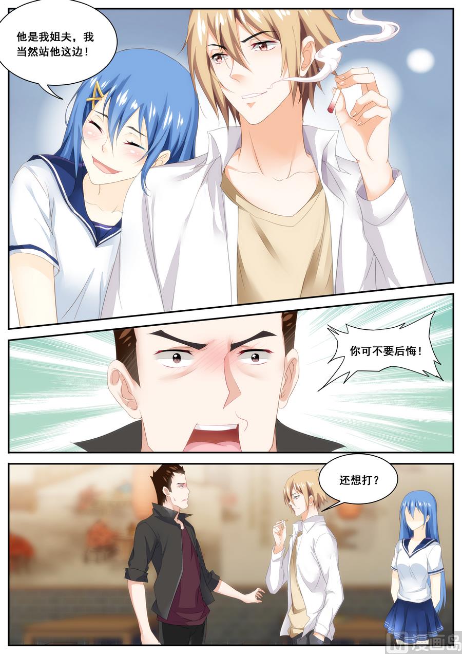 第63话-第63话