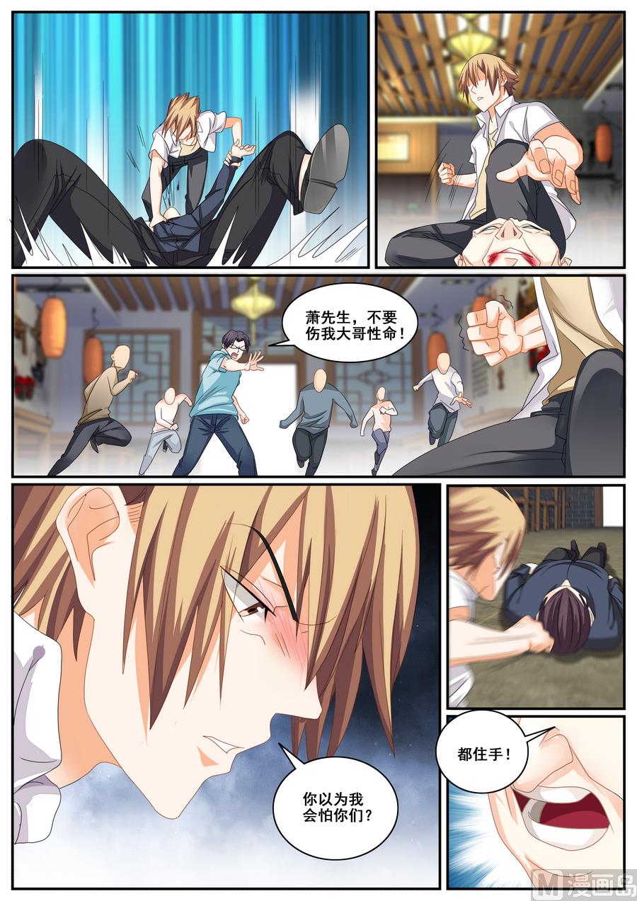 第65话-第65话