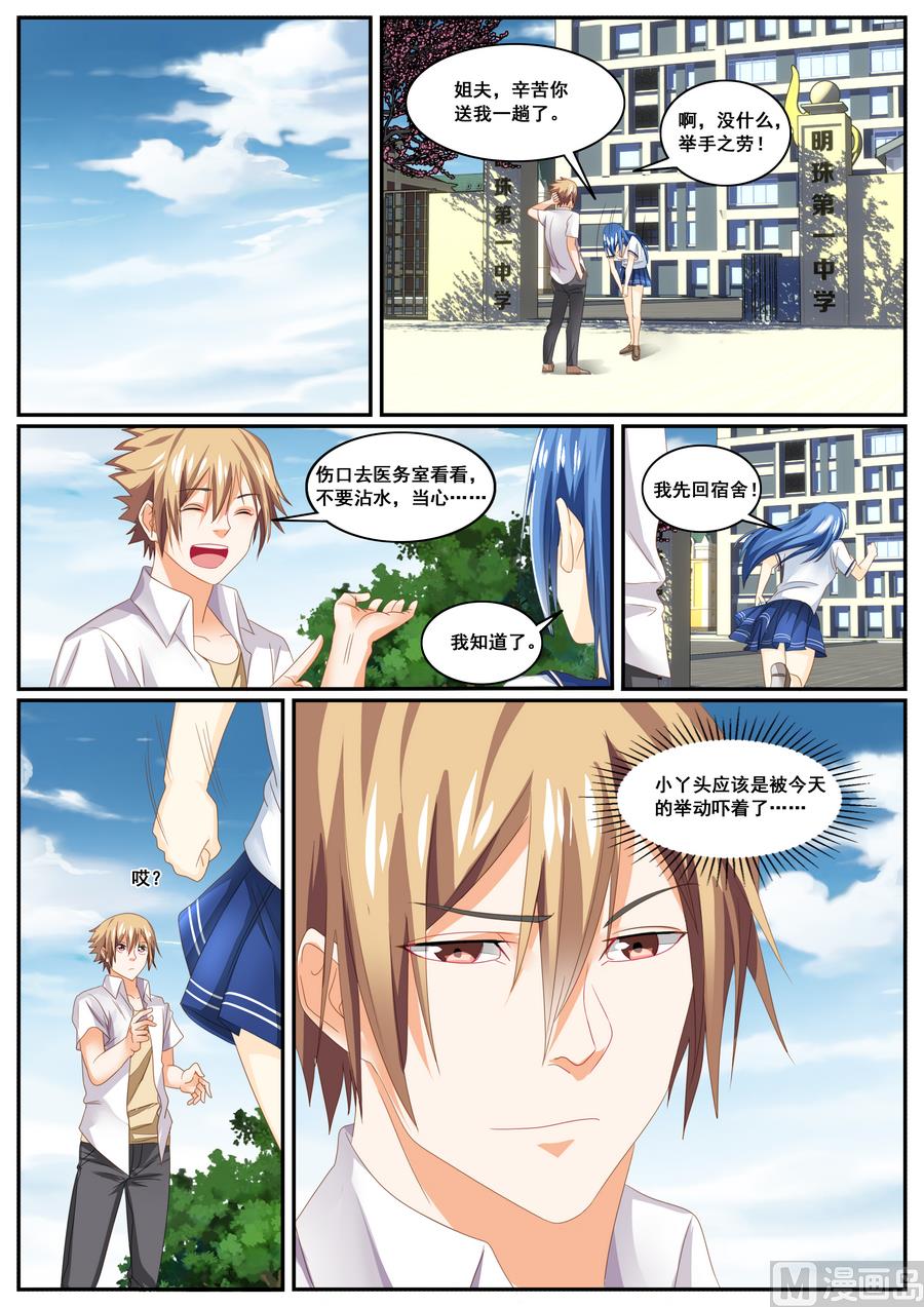 第65话-第65话