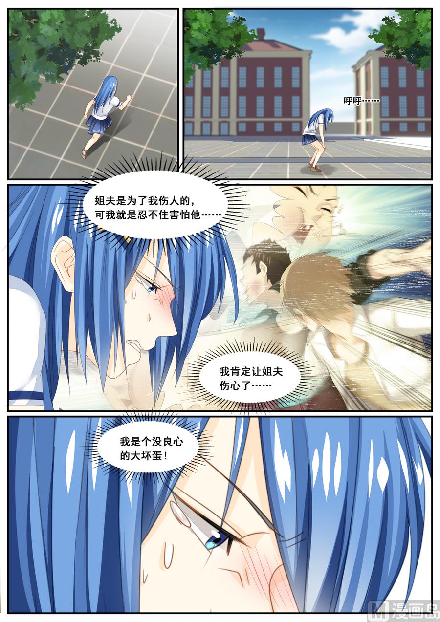 第65话-第65话