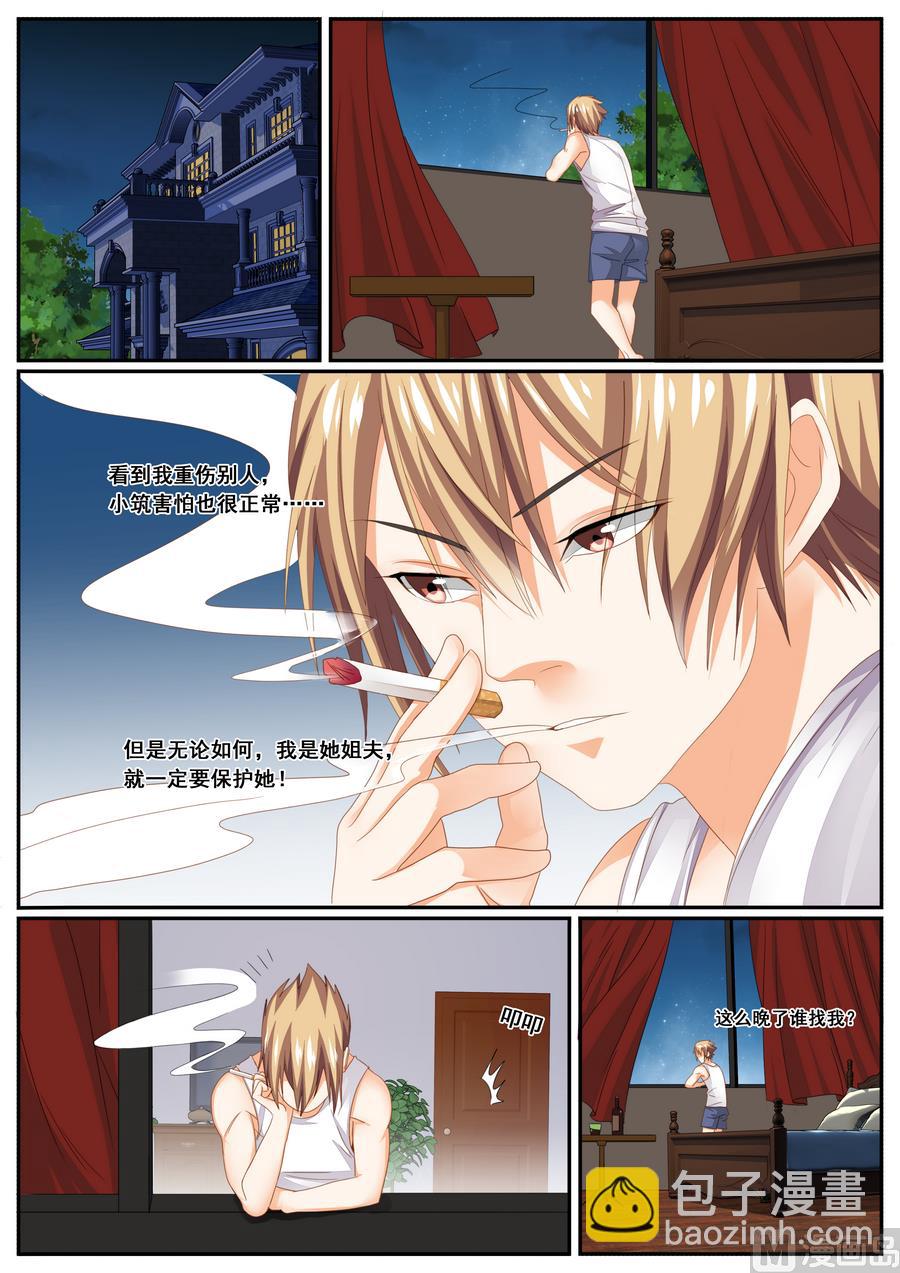 第65话-第65话
