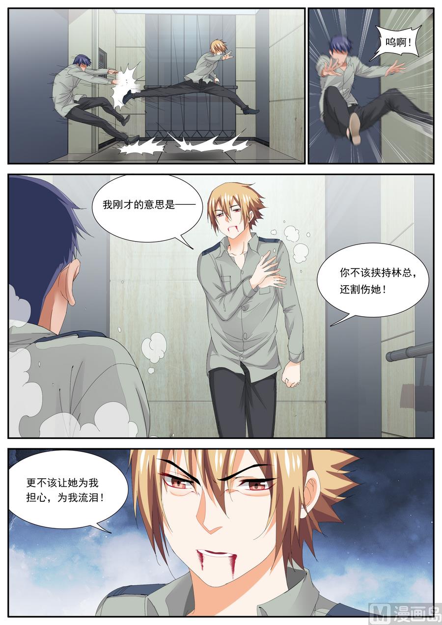 第69话-第69话