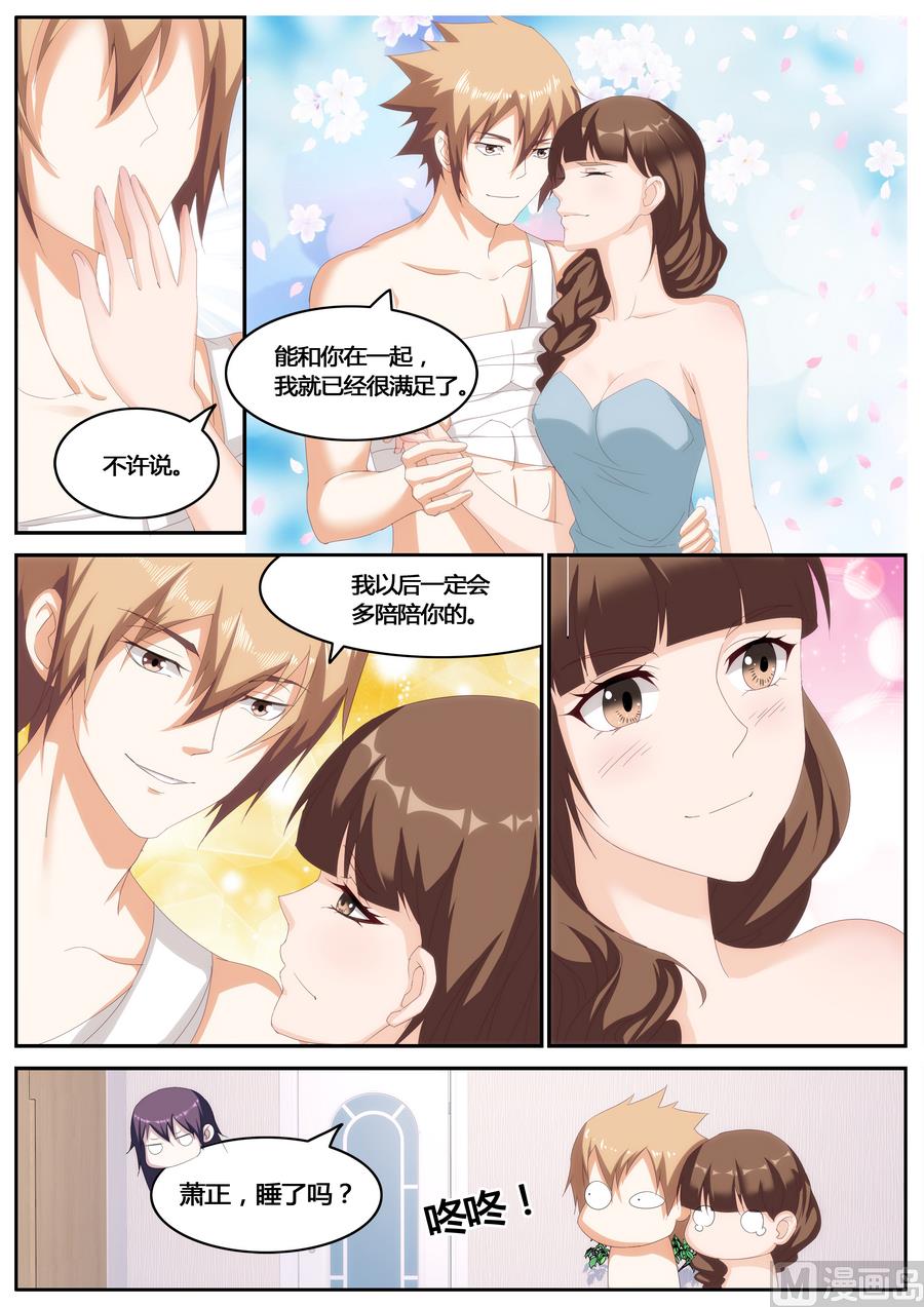 第71话-第71话