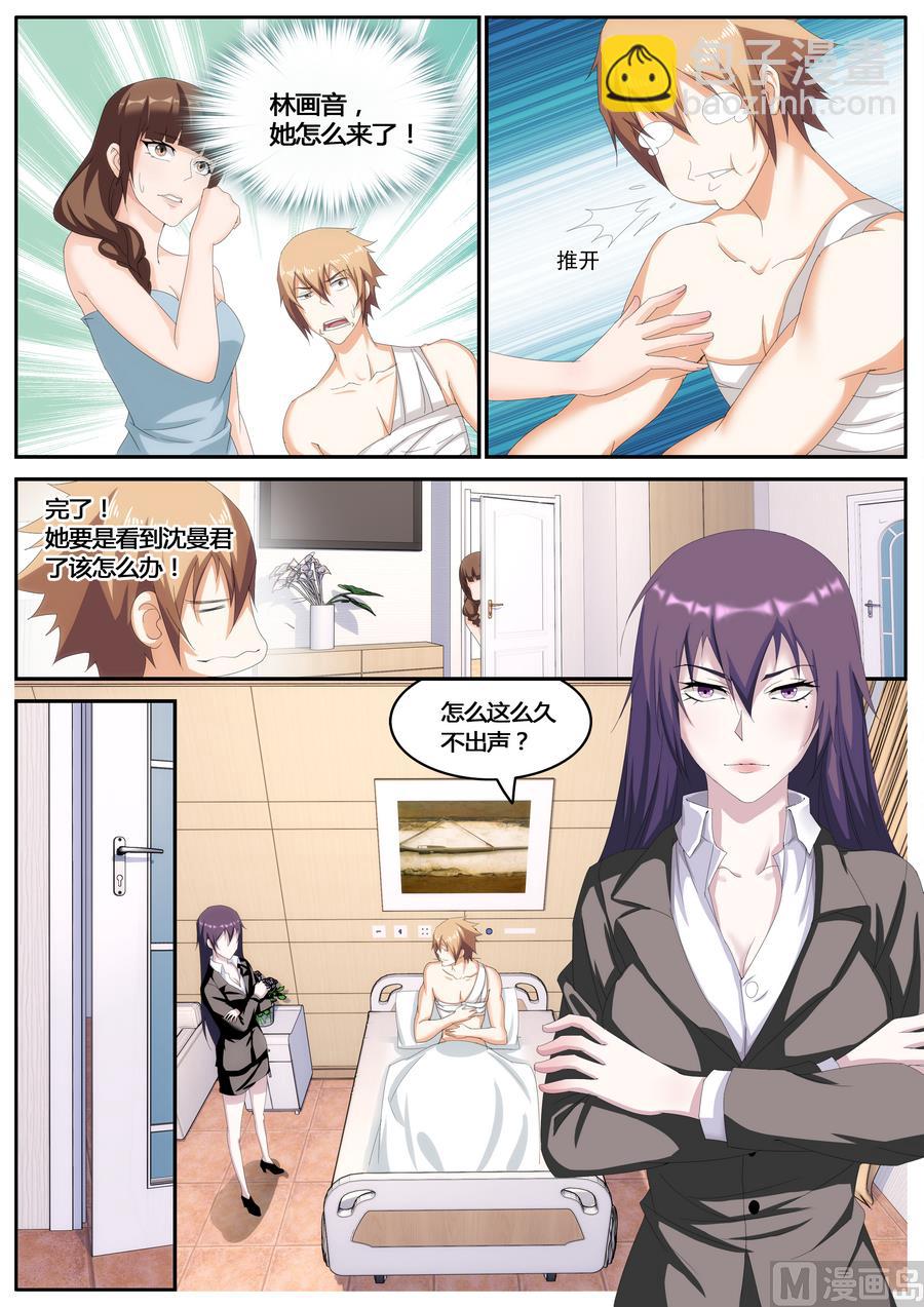 第71话-第71话