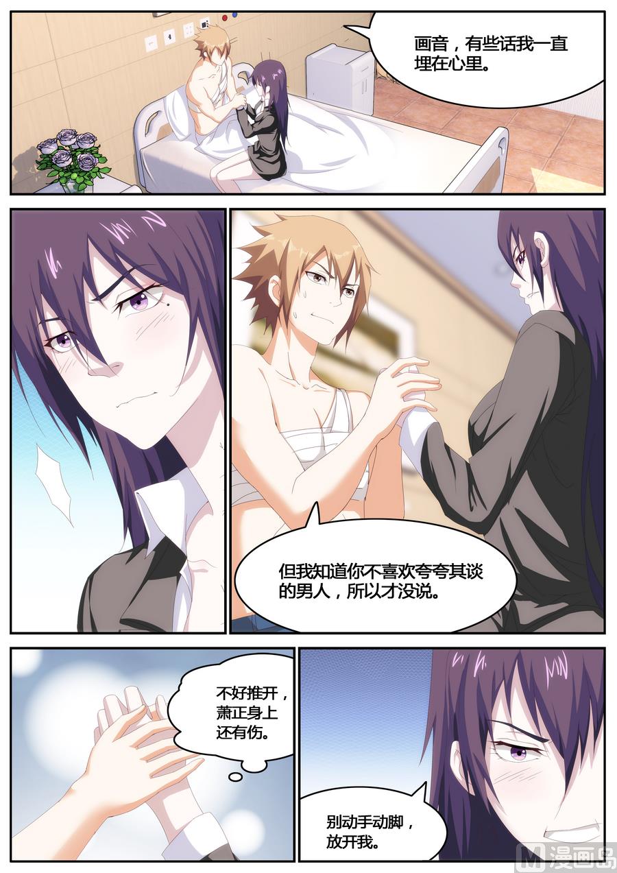 第71话-第71话