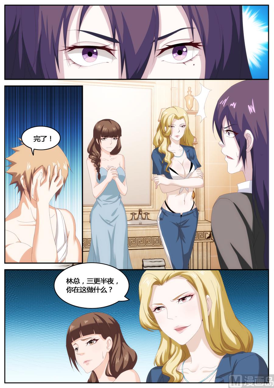 第71话-第71话