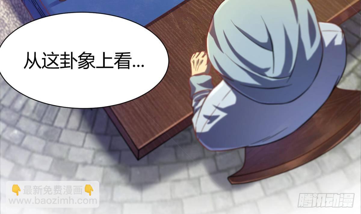 第1话 失控(1/2)-第1话