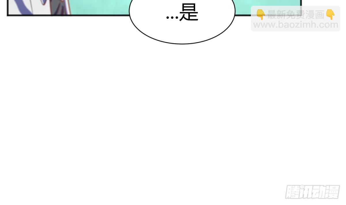 第1话 失控(1/2)-第1话