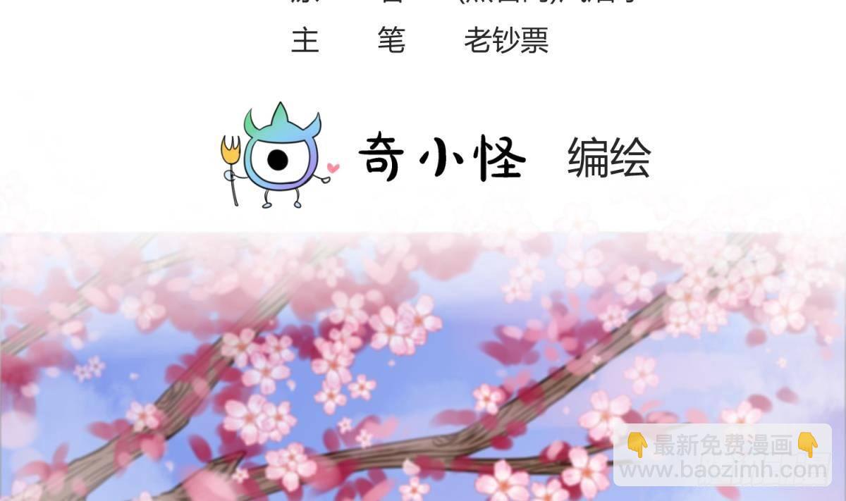 第1话 失控(1/2)-第1话