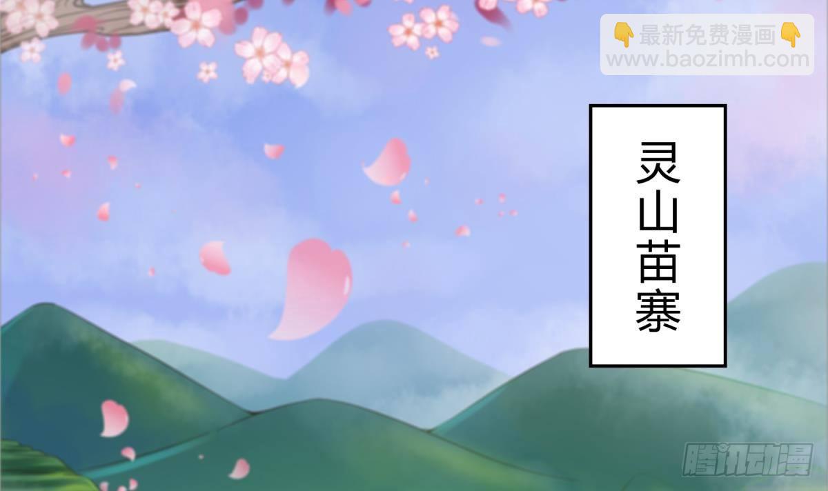第1话 失控(1/2)-第1话