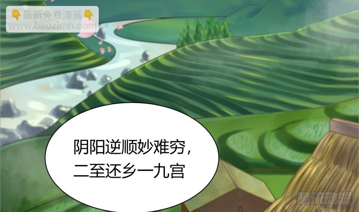 第1话 失控(1/2)-第1话