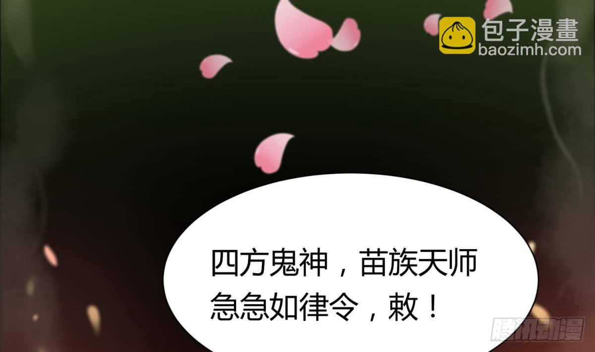 第1话 失控(1/2)-第1话