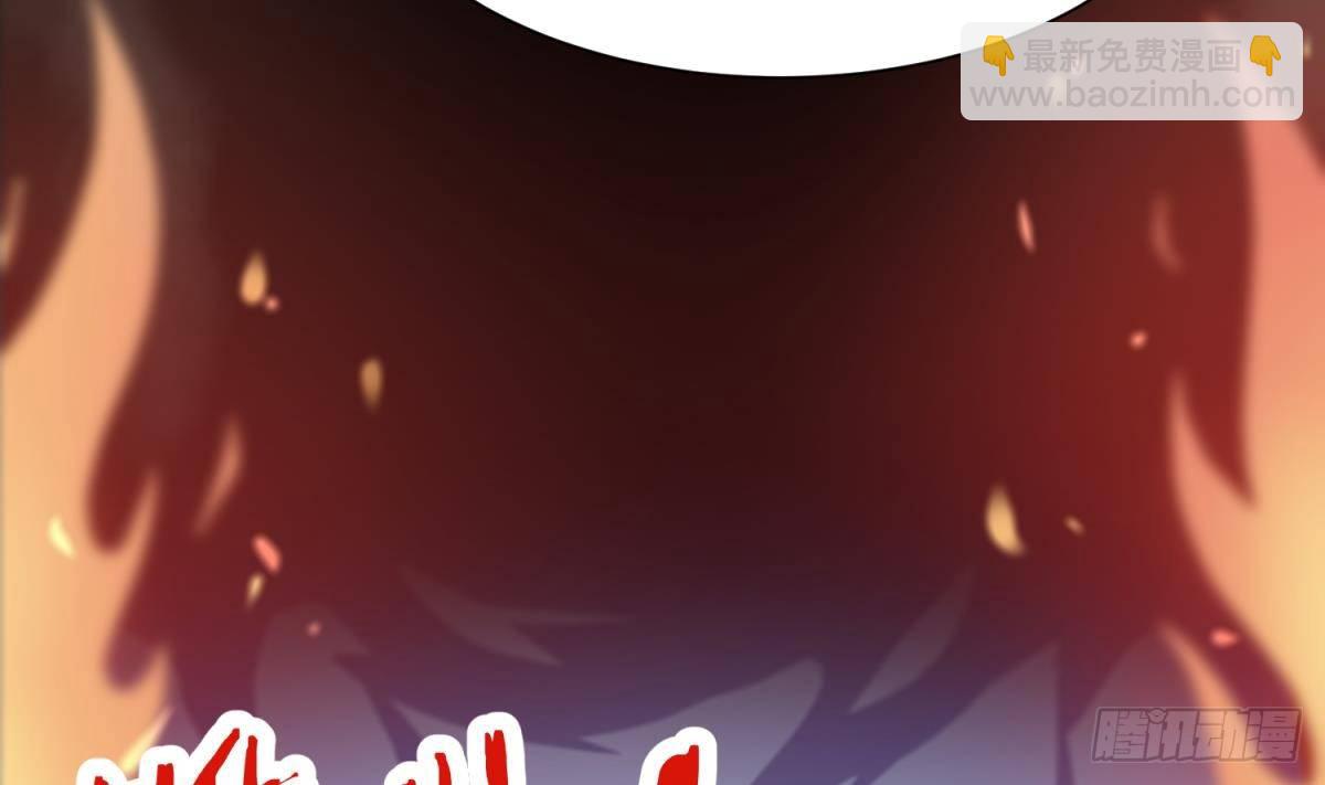 第1话 失控(1/2)-第1话