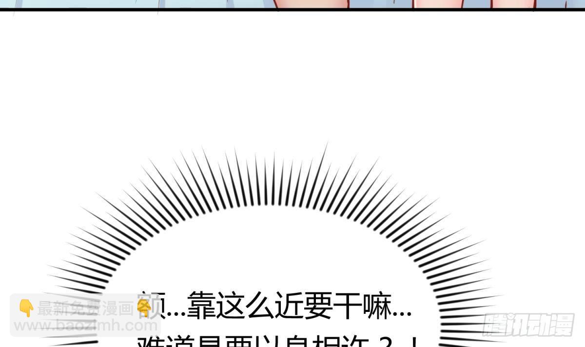 第11话 你有病啊！(1/2)-第11话