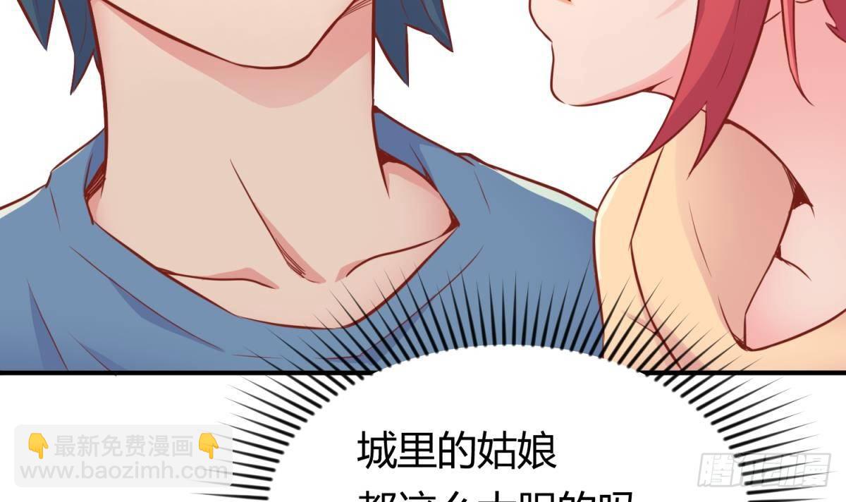 第11话 你有病啊！(1/2)-第11话