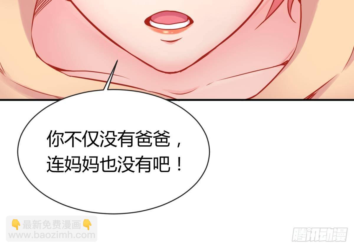 第11话 你有病啊！(1/2)-第11话