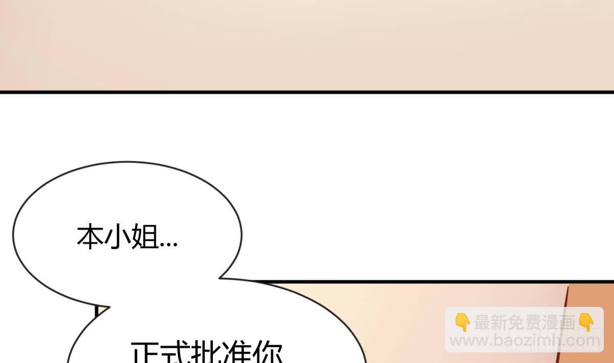第11话 你有病啊！(1/2)-第11话