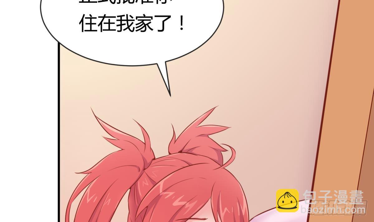 第11话 你有病啊！(1/2)-第11话