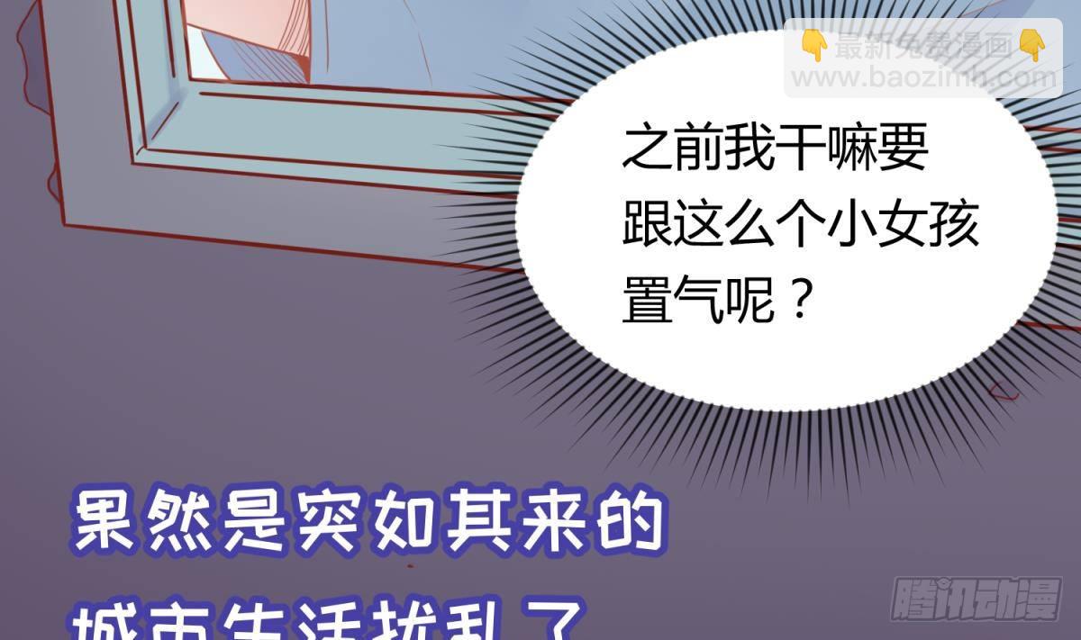 第11话 你有病啊！(1/2)-第11话