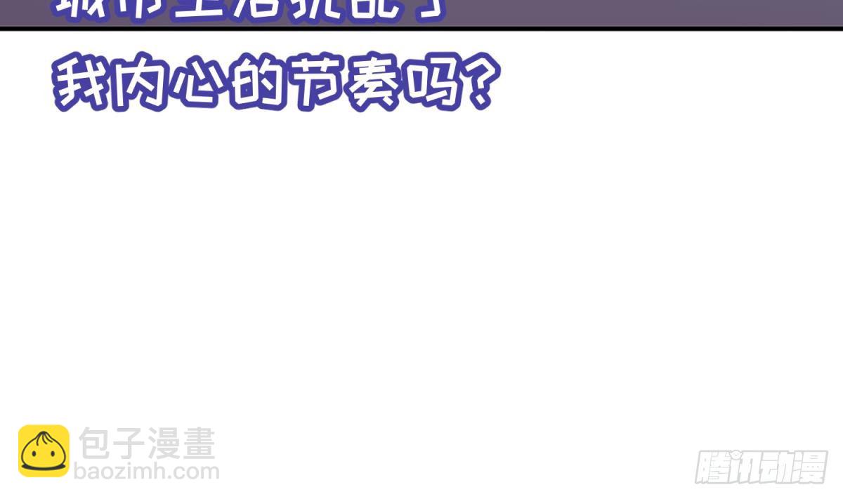 第11话 你有病啊！(1/2)-第11话