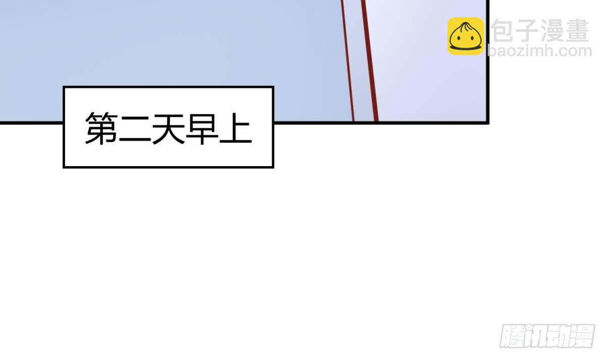 第11话 你有病啊！(1/2)-第11话
