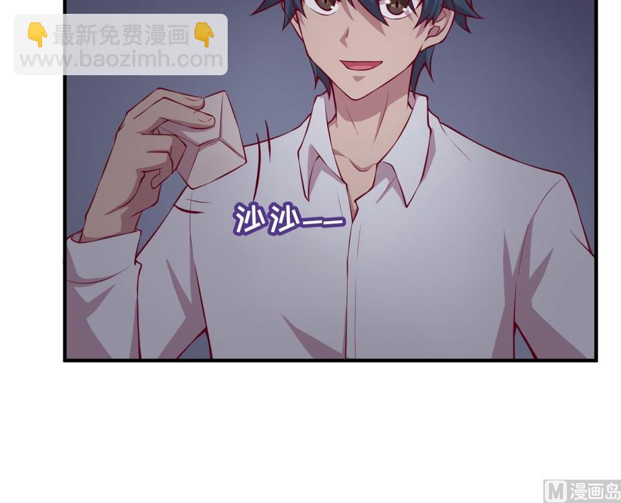 第101话 泄愤(1/2)-第101话
