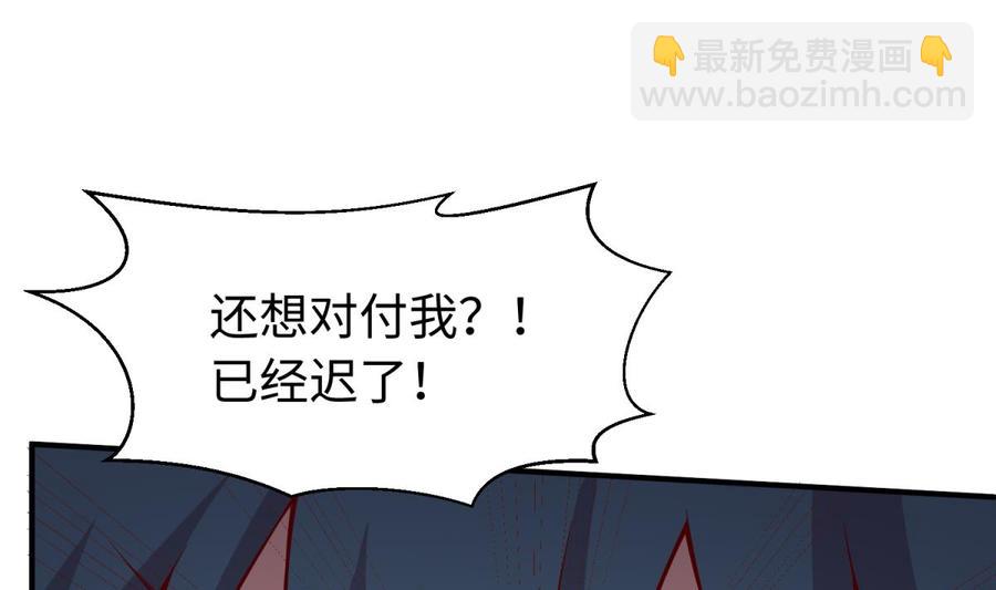 第101话 泄愤(1/2)-第101话