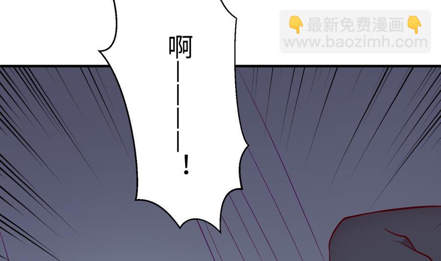 第101话 泄愤(1/2)-第101话