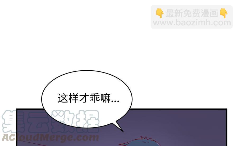 第101话 泄愤(1/2)-第101话