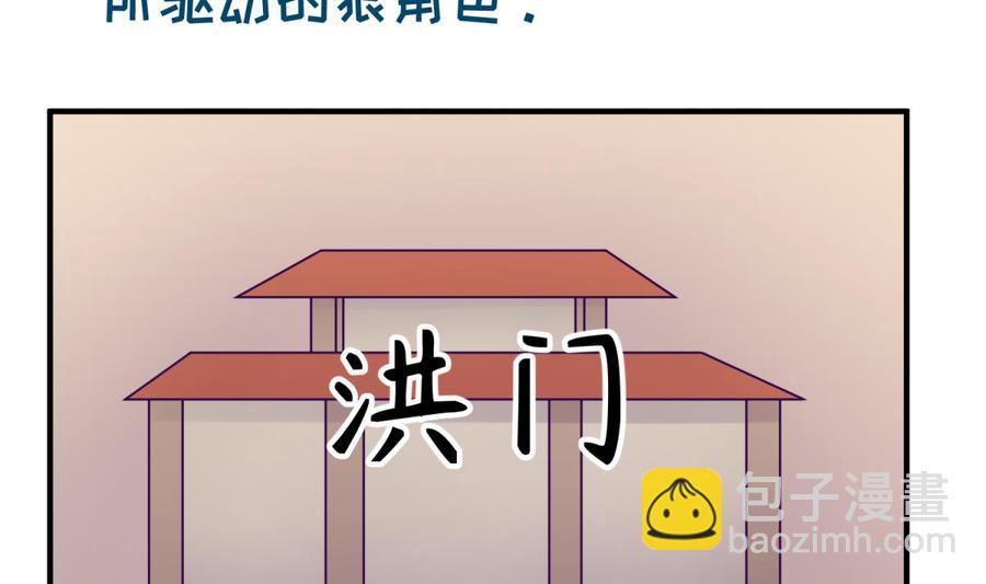 第101话 泄愤(1/2)-第101话