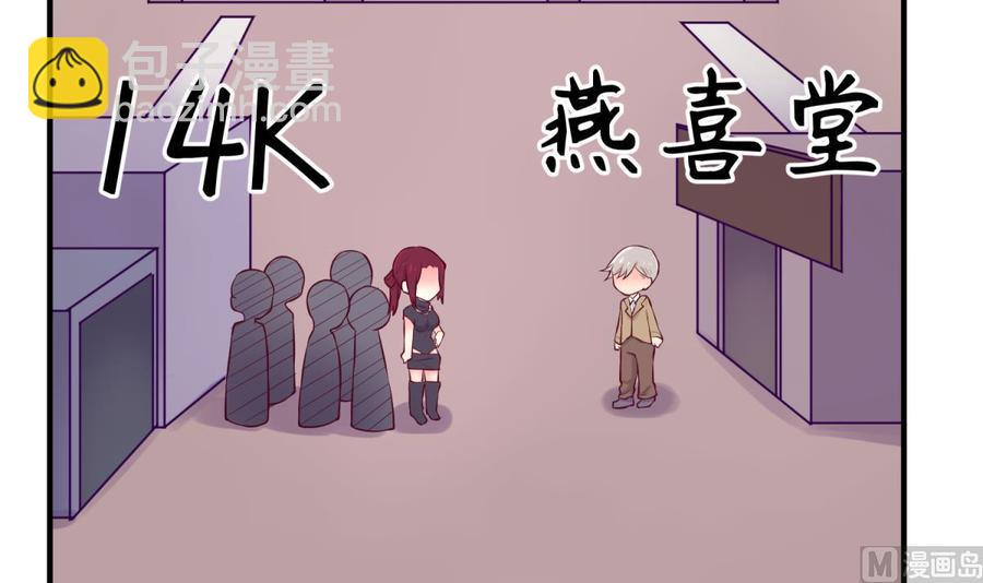 第101话 泄愤(1/2)-第101话