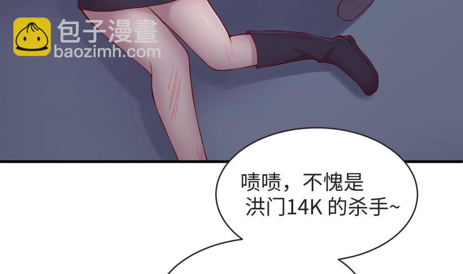 第101话 泄愤(1/2)-第101话