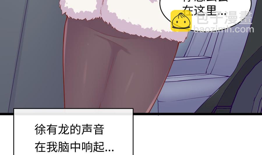 第103话 干柴与烈火(1/2)-第103话