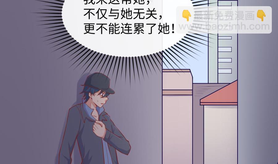 第103话 干柴与烈火(1/2)-第103话
